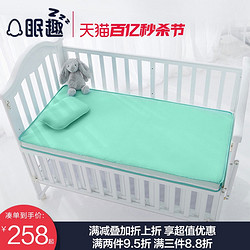 眠趣 新品兒童床墊透氣可脫卸 寶寶床墊被 嬰兒床墊子可水洗