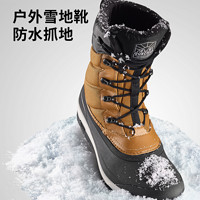 DECATHLON 迪卡侬 雪地靴男女防水冬季防滑绒加厚防寒雪地保暖官网冬靴ODS