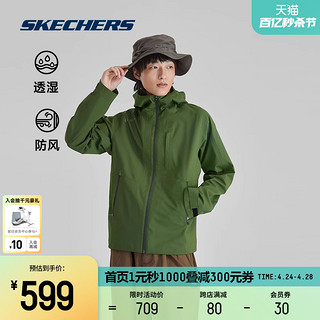 SKECHERS 斯凯奇 春夏户外休闲衣男子户外旅行连帽防水外套时尚百搭