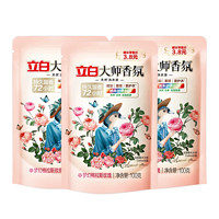 Liby 立白 大师香氛洗衣液100g