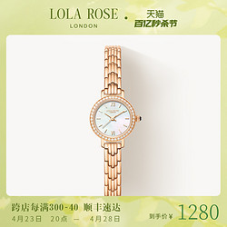 LOLA ROSE 羅拉玫瑰 Maia系列 22毫米石英腕表