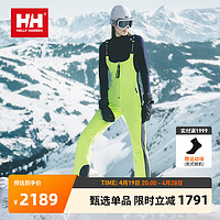 哈雷汉森 HH 女士背带滑雪裤SKI系列防水透湿弹性通风