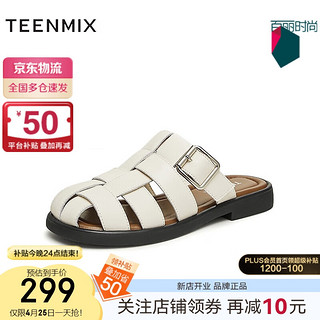 TEENMIX 天美意 凉拖外穿2024年包头猪笼女罗马拖鞋KT043BT4 米白 34