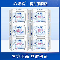 ABC 护垫KMS清凉舒爽亲肤棉柔劲吸超透气加长163mm卫生护垫组合K25