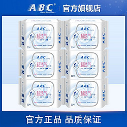 ABC 護墊KMS清涼舒爽親膚棉柔勁吸超透氣加長163mm衛生護墊組合K25