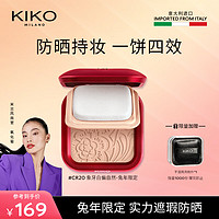 KIKO KOSTADINOV KIKO轻薄干湿两用哑光粉饼兔年12g/盒 防晒持妆 兔年CR20-自然偏白 12g