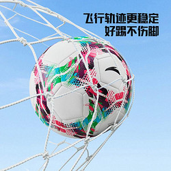 ANTA 安踏 足球5號球優質pu耐磨成人比賽專用官方旗艦正品足球用品