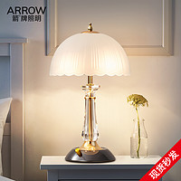 ARROW 箭牌照明 台灯卧室床头灯现代简约调光灯北欧极简护眼台灯温馨暖光书房灯具