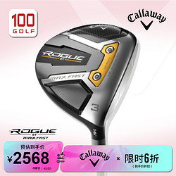 Callaway 卡拉威 高爾夫球桿女新ROGUE FAST球道木女士3號木木桿