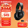 Steelseries 赛睿 Arctis Nova 4X寒冰新星2代系列 无线游戏耳机头戴式 （支持Xbox设备）