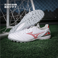 Mizuno 美津浓 小李子美津浓莫雷拉MORELIA NEO 4 PRO次顶AS碎钉袋鼠皮足球鞋男