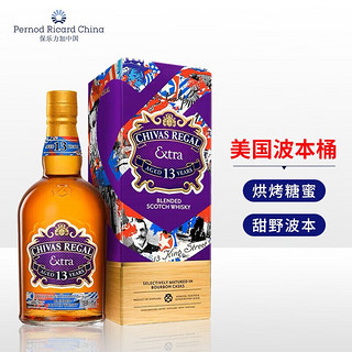 芝华士（Chivas Regal）洋酒 苏格兰调配威士忌 英国 芝华士13年 柔润波本桶500ml