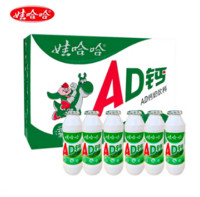 WAHAHA 娃哈哈 AD钙奶    100ml*24瓶