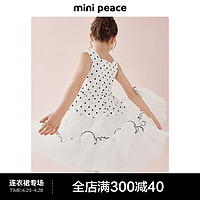 Mini Peace MiniPeace太平鸟童装夏新女童连衣裙F2FAE2A52 白色 110cm