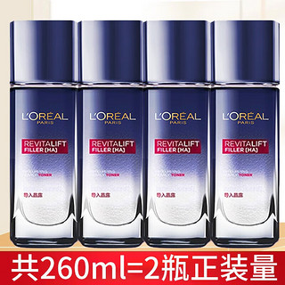 巴黎欧莱雅 欧莱雅   L'OREAL爽肤水玻尿酸晶露裸瓶65ml*4