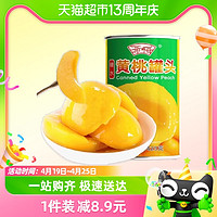 88VIP：浙梅 黄桃罐头425g对开新鲜水果正品即食罐头休闲零食