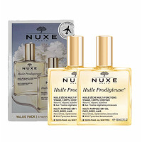 520心動禮:NUXE 歐樹 多效潤澤修護精華油/護理精油100ml*2（贈 歐樹滋養護手霜15ml）