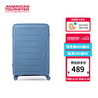 美旅 轻便休闲青春元气拉杆箱大容量行李箱可扩展旅行箱NI8 蓝色 20英寸