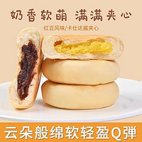 奶皮白面包混合口味40包*1箱