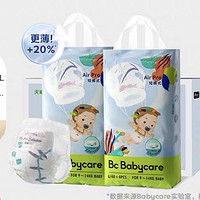 88VIP：babycare Airpro拉拉裤 L104/XL92/XXL84/XXXL72片