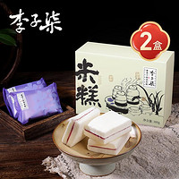 李子柒 紫薯蒸米糕300g*2盒零食早餐面包夹心糕点小吃特产点心发糕