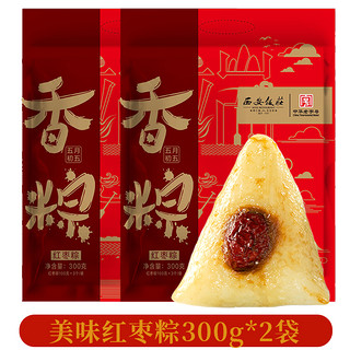 鲜肉红枣粽子组合 2袋600g