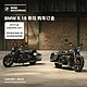  BMW 宝马 摩托车 BMW R 18 泰坦　