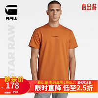 G-STAR RAW【捡漏】宽松版型圆领t恤上衣短袖男士夏季D21377 橘黄色 M