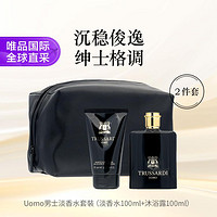 Trussardi Uomo 男士淡香水套装 2件装