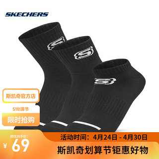 SKECHERS 斯凯奇 2021夏季女款时尚休闲运动袜子混装袜三对装 L420W122 L420W122-0018 碳黑 均码