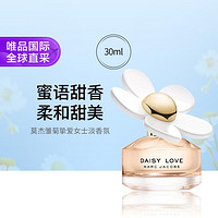 MARC JACOBS 莫杰雏菊挚爱女士淡香氛30ml