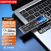 Play Pop 陪玩宝 KOOTION酷霄 SSD固态硬盘m.2（NVMe）PCIe4.0长江存储颗粒PS5台式2t笔记本 X16-PCle4.0 | 高性价比