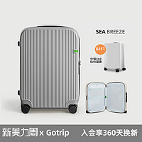 Go·trip gotrip行李箱静音可爱少女时尚密码箱潮流箱包旅行拉杆20寸登机箱