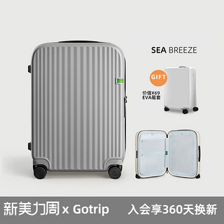 Go·trip gotrip行李箱静音可爱少女时尚密码箱潮流箱包旅行拉杆20寸登机箱