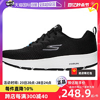 SKECHERS 斯凯奇 运动鞋男鞋新款健步鞋透气休闲鞋跑步鞋220375-BKW