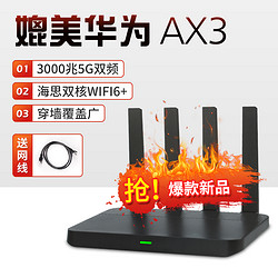卡爾 KL600 AX3000 雙頻3000M家用路由器 WiFi 6