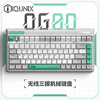 IQUNIX OG80-虫洞 83键 2.4G蓝牙 多模无线机械键盘