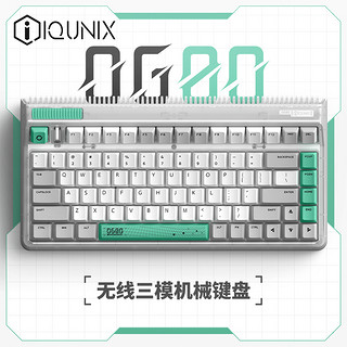 IQUNIX OG80-虫洞 83键 2.4G蓝牙 多模无线机械键盘