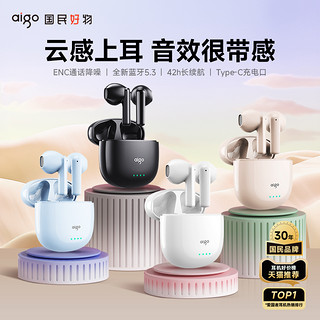 aigo 爱国者 TA66 TWS真无线蓝牙耳机