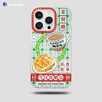 Sanlinba 茶餐厅磁吸手机壳适用于苹果iPhone15ProMax原创设计MagSafe小众14Pro保护壳奶茶菠萝包趣味13防摔