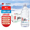 水首长天然碱性饮用水ph8.8低氘低钠分子淡矿泉水偏硅酸婴孕560ml12瓶水