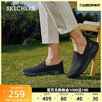 SKECHERS 斯凯奇 一脚蹬网面鞋百搭缓震舒适休闲懒人健步鞋男鞋