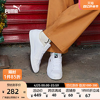 PUMA 彪马 官方正品 新款男女同款经典休闲板鞋 BASKET 374923