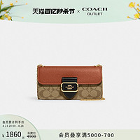 COACH 蔻驰 奥莱女士拼色经典标志MORGAN斜挎包