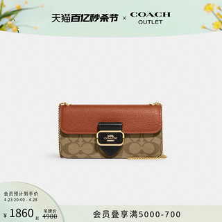 COACH 蔻驰 奥莱女士拼色经典标志MORGAN斜挎包