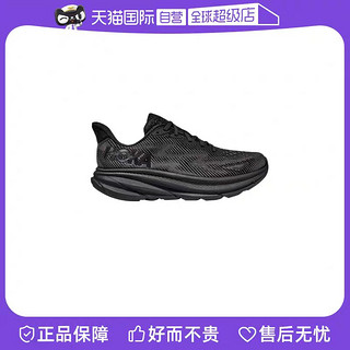 HOKA ONE ONE 男女款克利夫顿9公路跑步鞋Clifton 9回弹缓震 1127895男款