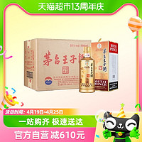 88VIP：MOUTAI 茅台 王子酒 酱香经典 53度酱香 500ml*6瓶