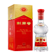 88VIP：剑南春 水晶剑52度浓香型白酒500ml*2瓶酒厂直供送礼礼物