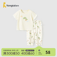 童泰（TONGTAI）婴儿套装夏季莫代尔棉女宝宝衣服女童家居服花边短袖上衣长裤 黄色 90cm