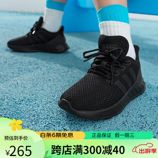 阿迪达斯 （adidas）童鞋QUESTAR FLOW NXT运动鞋子男儿童春秋季 黑色 28码 165mm